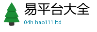 2025新澳门2025免费原料既7777788888管家婆老家凤凰网